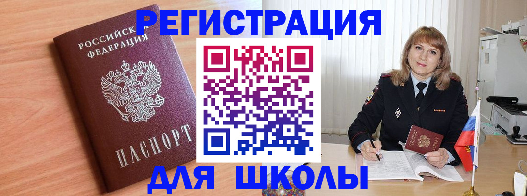 форма 3 в Горнозаводске